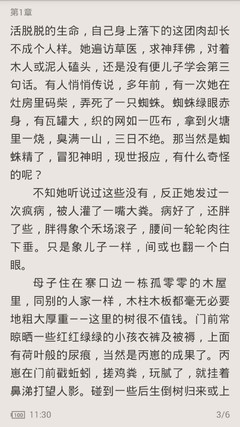 开云在线官网下载